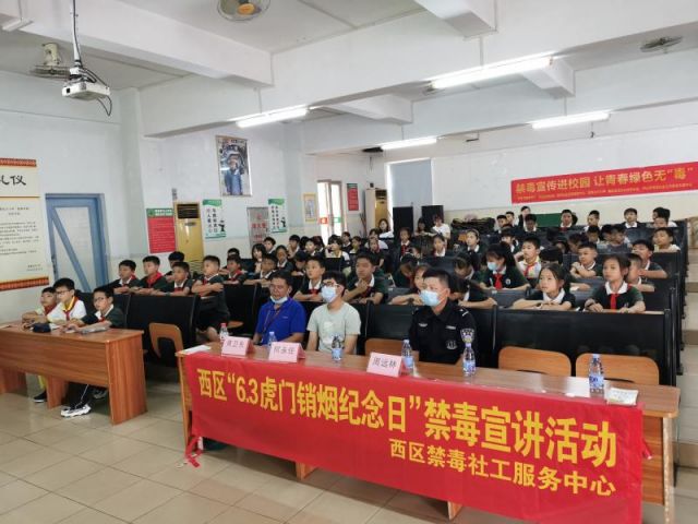 禁毒宣傳進校園，讓青春綠色無毒 (1).jpg