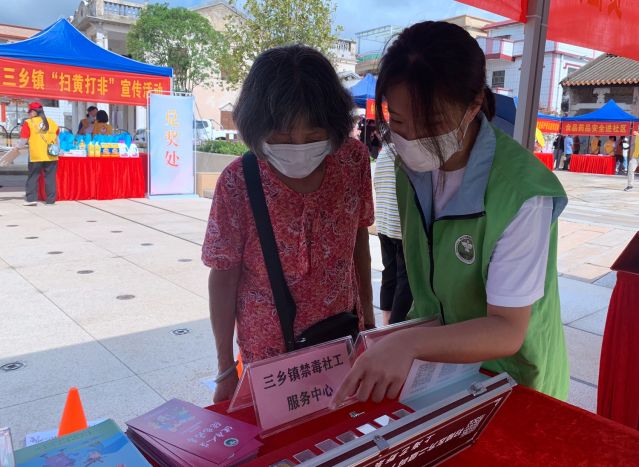 三鄉(xiāng)鎮(zhèn)開展“禁毒攻堅，全民參與”宣傳活動照片2_副本.jpg